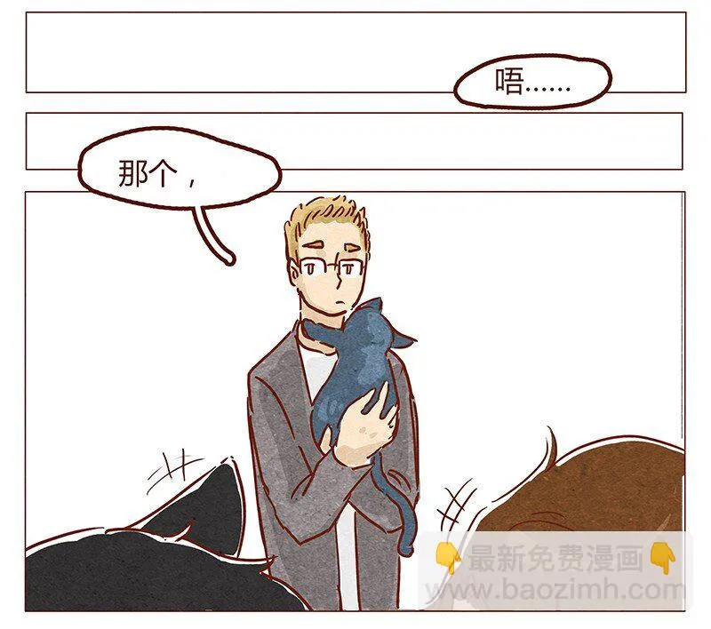 第53话 约定 第19页