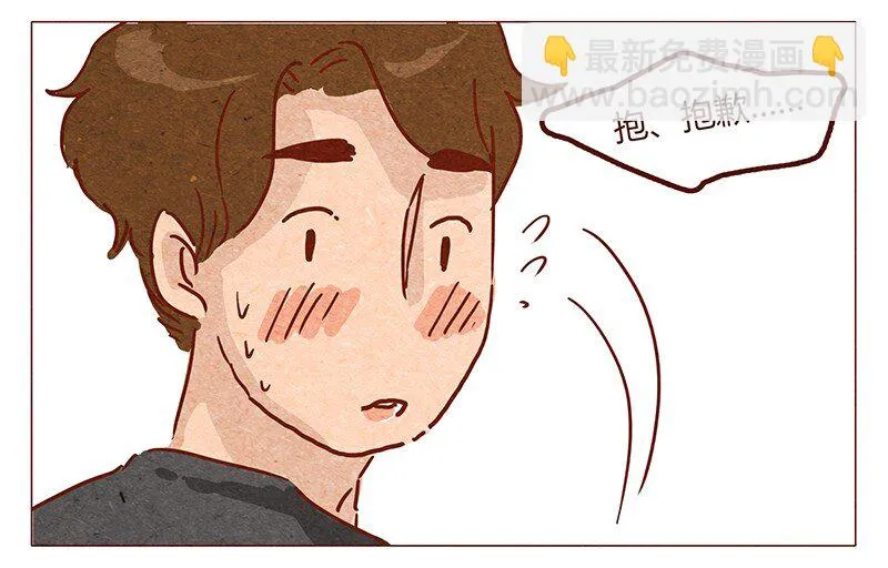 第53话 约定 第21页