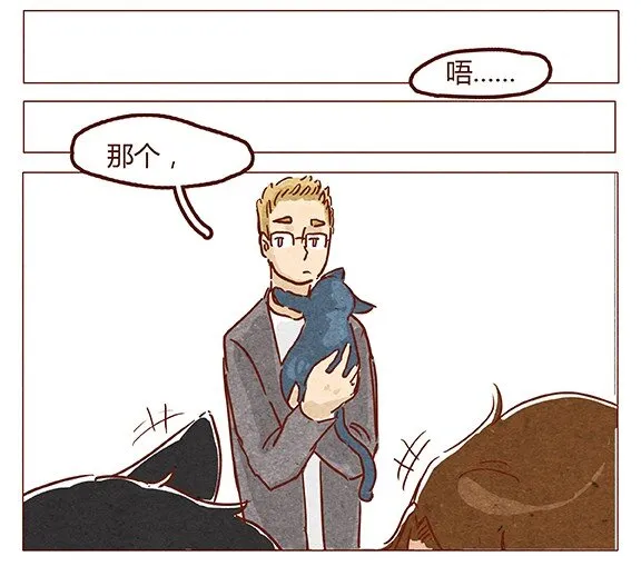 第53话 约定 第23页