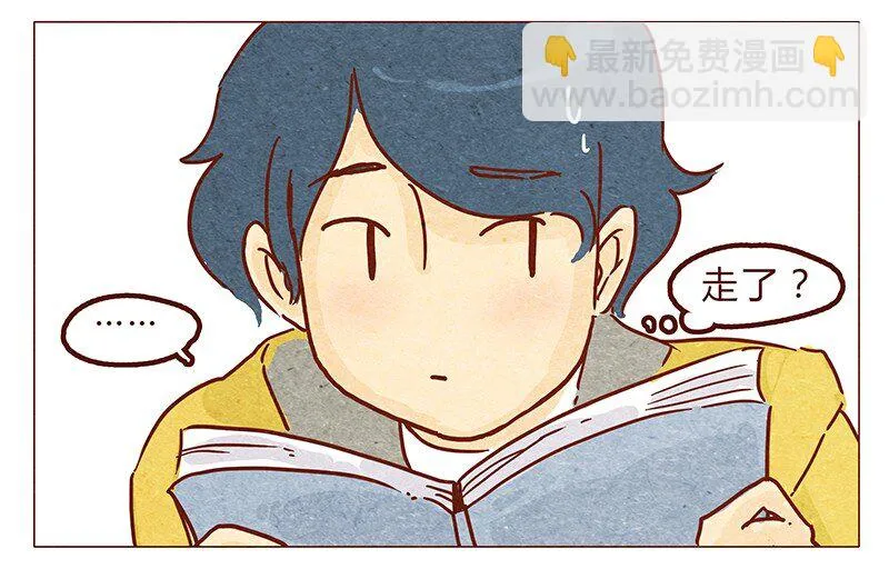 第54话 上课要认真 第14页
