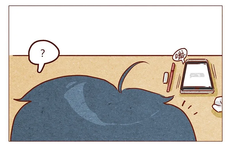 第54话 上课要认真 第16页