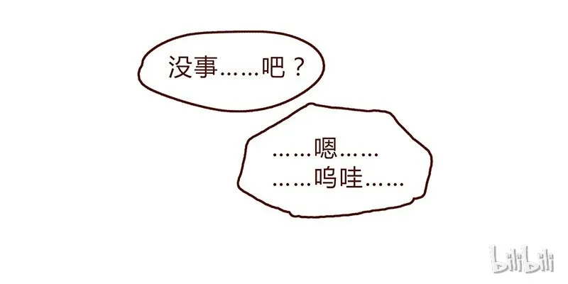 第55话 受欢迎的歪果仁 第12页