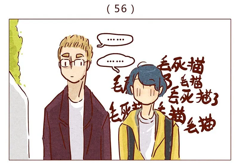第56话 很好看 第1页