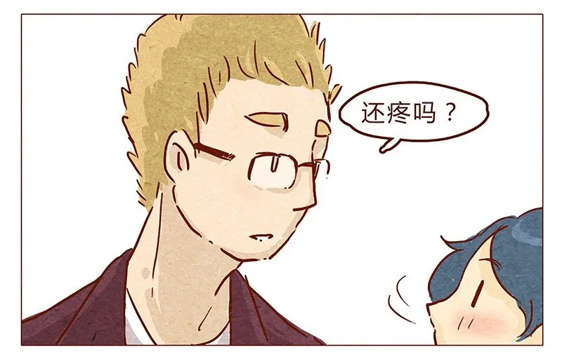 第56话 很好看 第3页