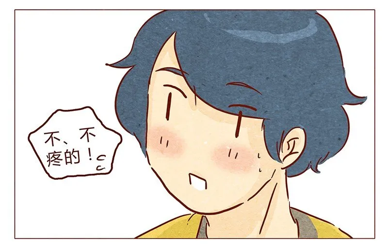 第56话 很好看 第4页