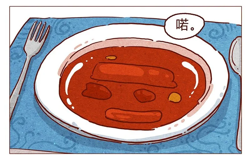 第56话 很好看 第8页