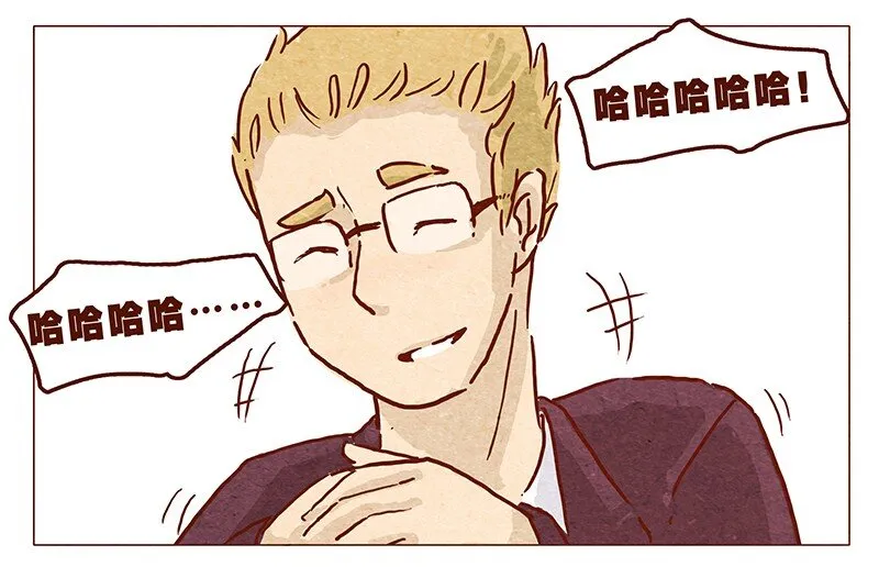 第56话 很好看 第12页