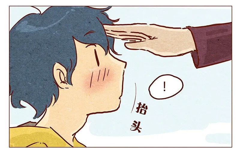 第56话 很好看 第18页