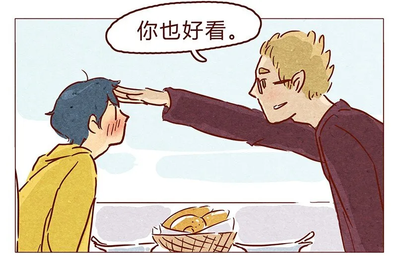 第56话 很好看 第19页