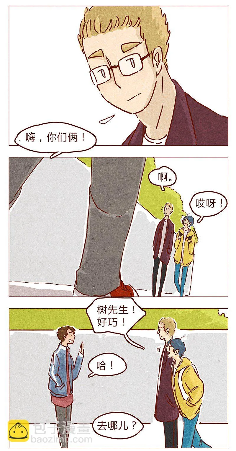 第57话 帽子（上） 第4页