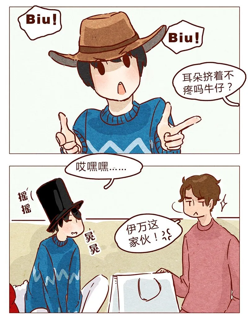 第58话 帽子（下） 第3页