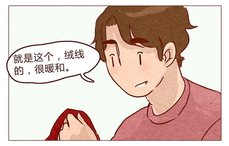 第58话 帽子（下） 第5页