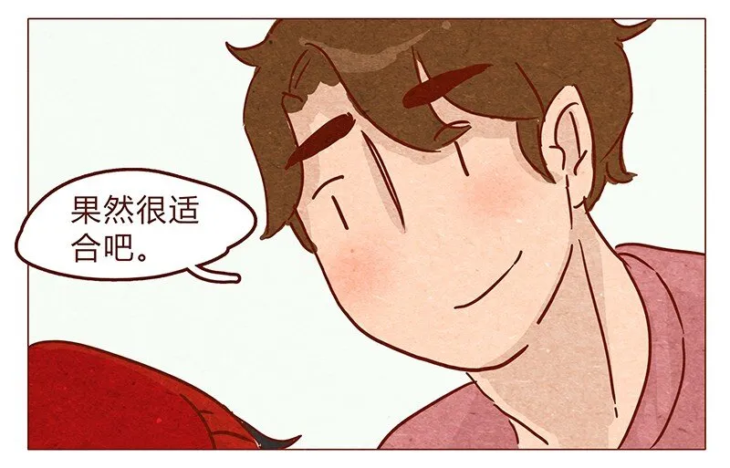 第58话 帽子（下） 第7页