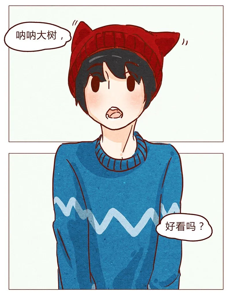 第58话 帽子（下） 第8页
