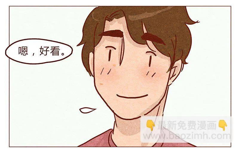 第58话 帽子（下） 第9页