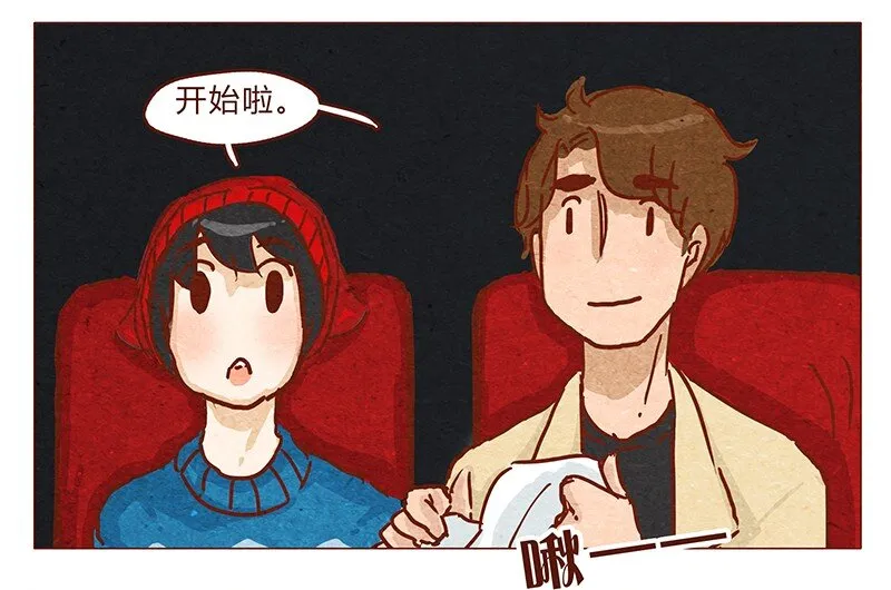第59话 圣诞节的两人世界，儿童不宜嗷！ 第7页