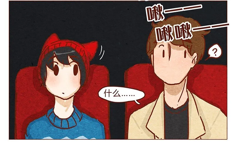 第59话 圣诞节的两人世界，儿童不宜嗷！ 第8页