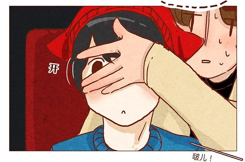 第59话 圣诞节的两人世界，儿童不宜嗷！ 第10页