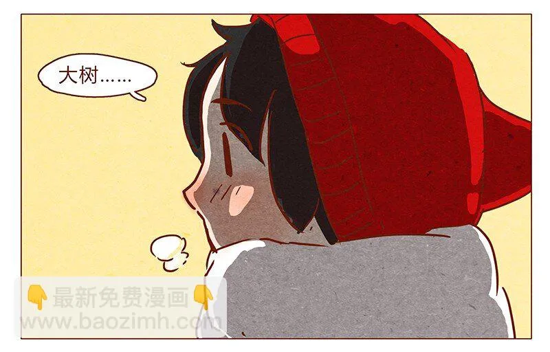第60话 有你在旁，这节日才有意义 第8页