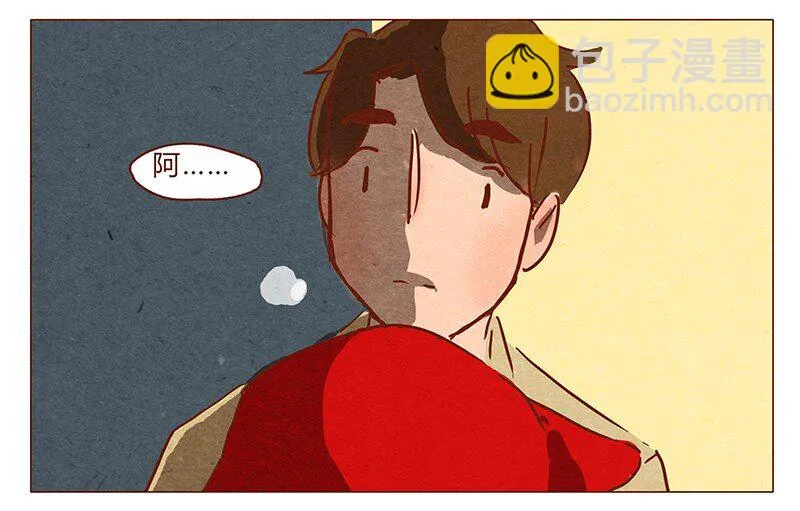第60话 有你在旁，这节日才有意义 第10页