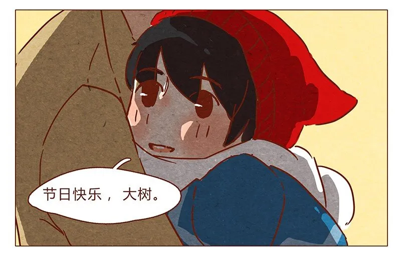 第60话 有你在旁，这节日才有意义 第14页