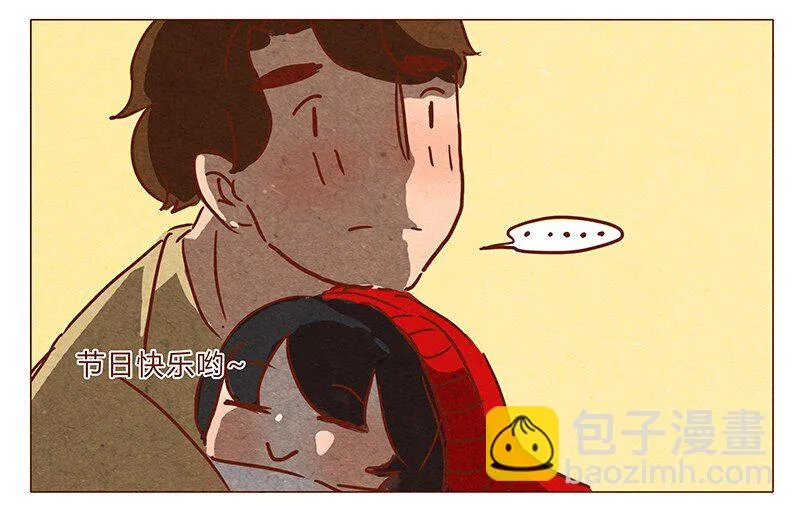 第60话 有你在旁，这节日才有意义 第15页