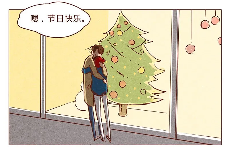 第60话 有你在旁，这节日才有意义 第18页