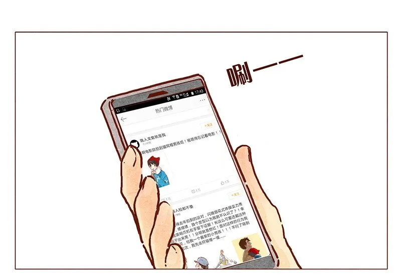 第61话 今年的圣诞，有点不一样 第1页