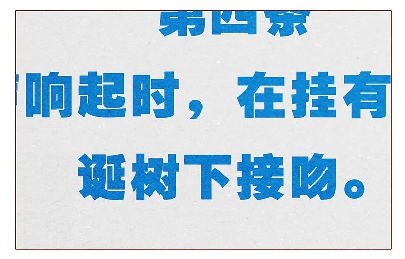 第62话 那个国家的习俗居然是！？ 第6页