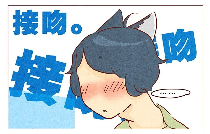 第62话 那个国家的习俗居然是！？ 第7页