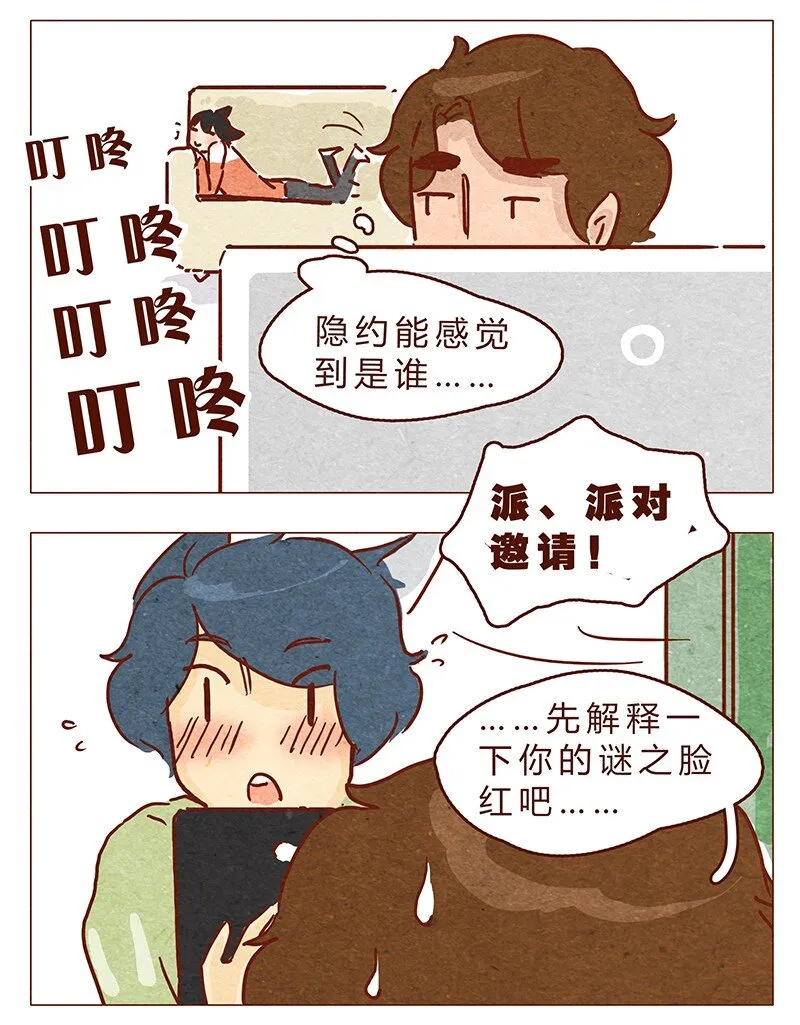 第62话 那个国家的习俗居然是！？ 第8页