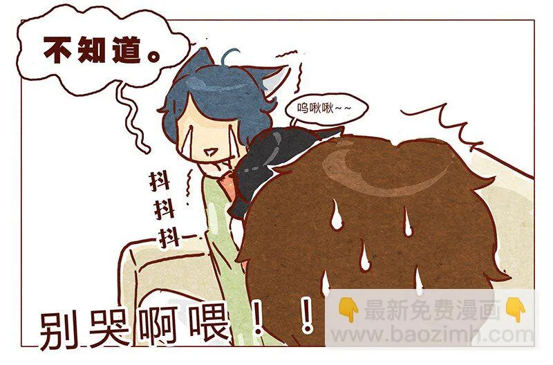 第62话 那个国家的习俗居然是！？ 第12页