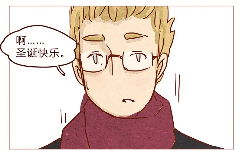 第63话 只和重要的人在一起 第5页
