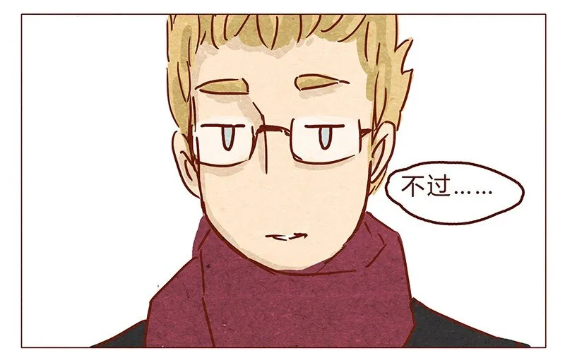 第63话 只和重要的人在一起 第6页