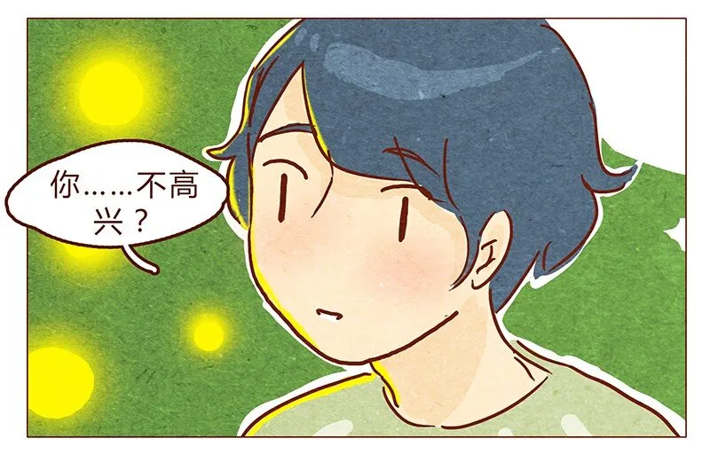 第63话 只和重要的人在一起 第11页