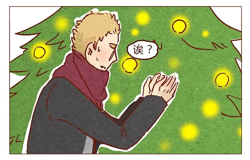 第63话 只和重要的人在一起 第15页