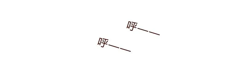 第64话 没关系，是笨蛋啊 第12页