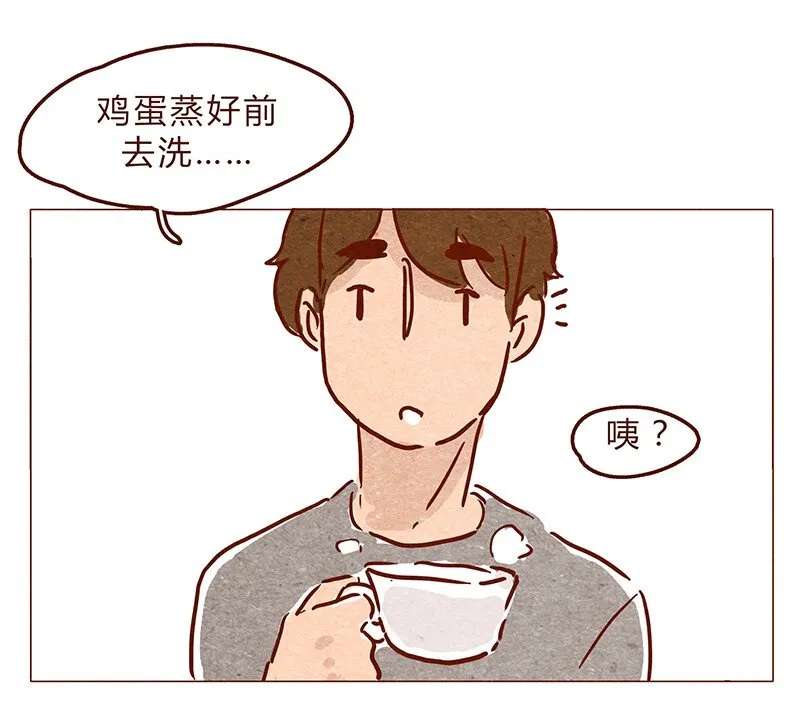 第64话 没关系，是笨蛋啊 第13页