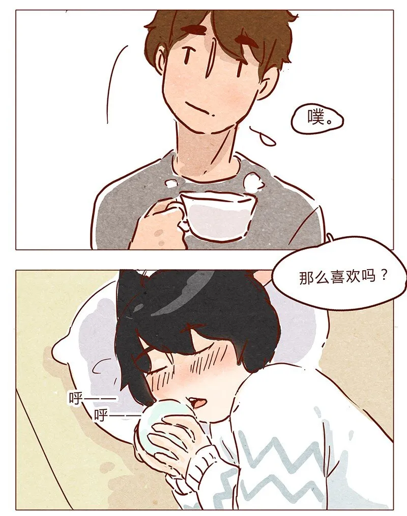 第64话 没关系，是笨蛋啊 第14页