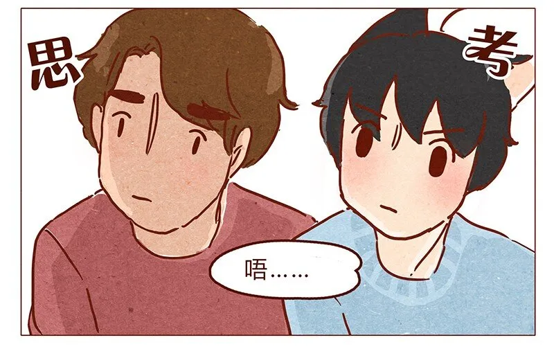 第65话 三十一是什么日子？ 第5页