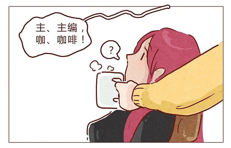 第65话 三十一是什么日子？ 第10页