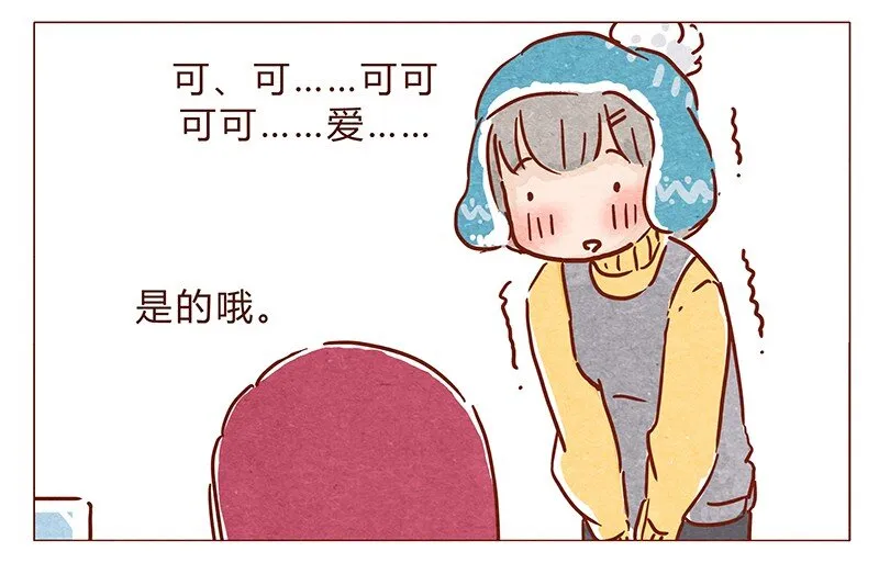 第65话 三十一是什么日子？ 第13页