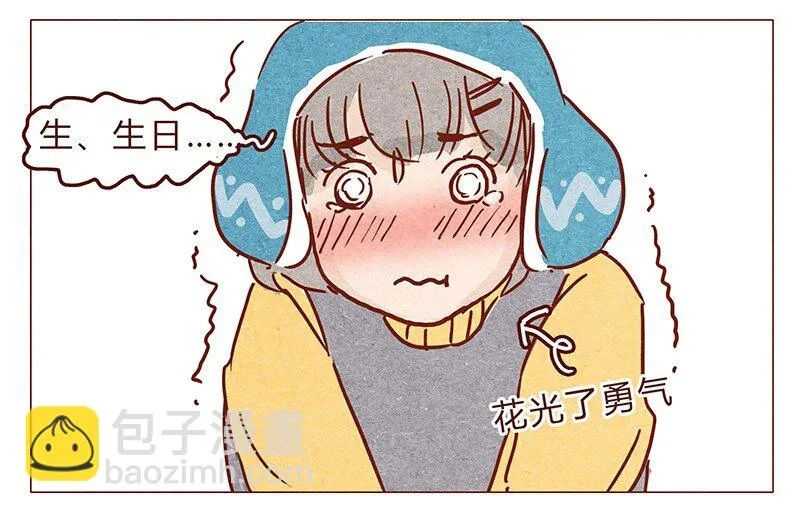 第65话 三十一是什么日子？ 第16页