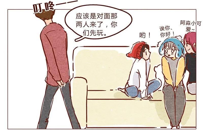 第66话 摘掉帽子吧！ 第6页