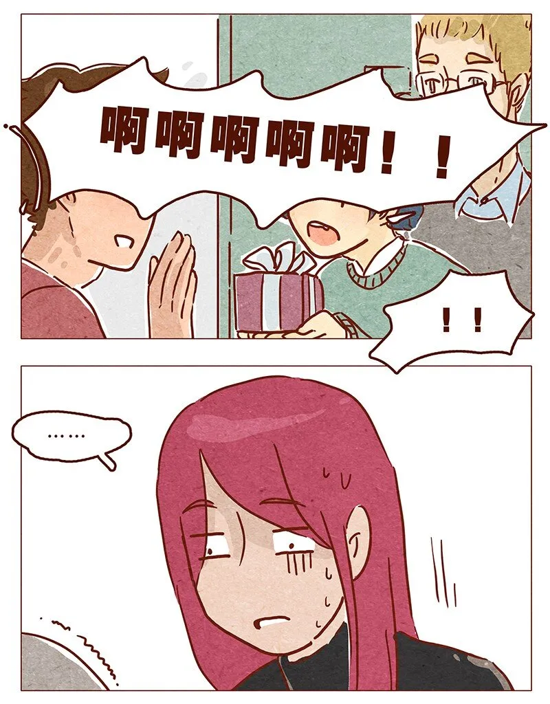 第66话 摘掉帽子吧！ 第11页