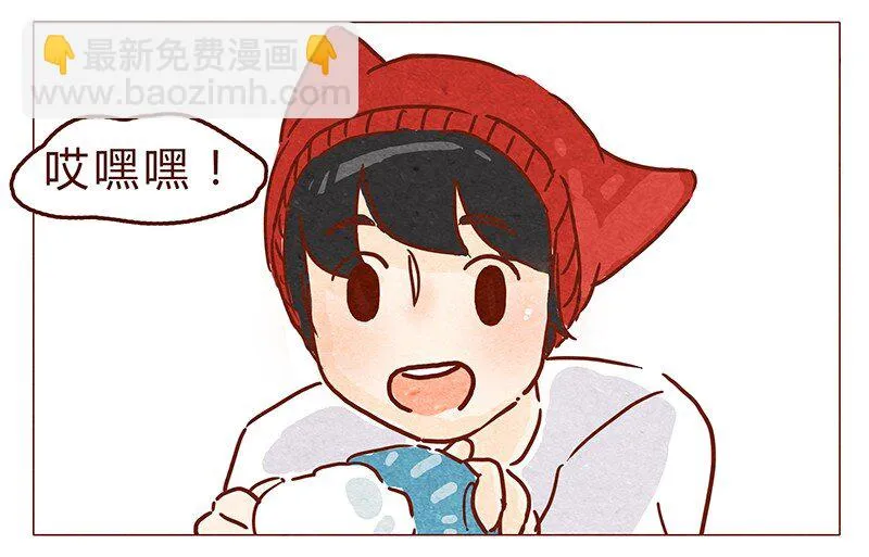 第66话 摘掉帽子吧！ 第13页