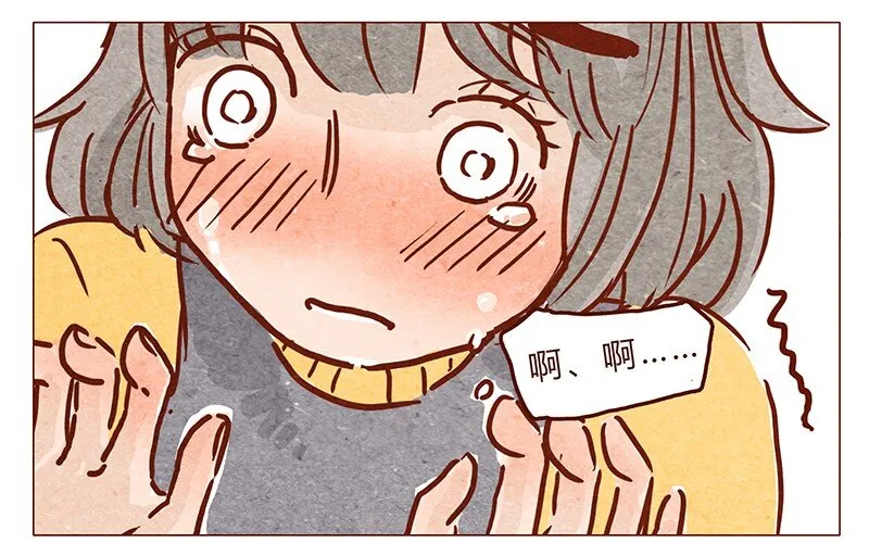 第66话 摘掉帽子吧！ 第15页