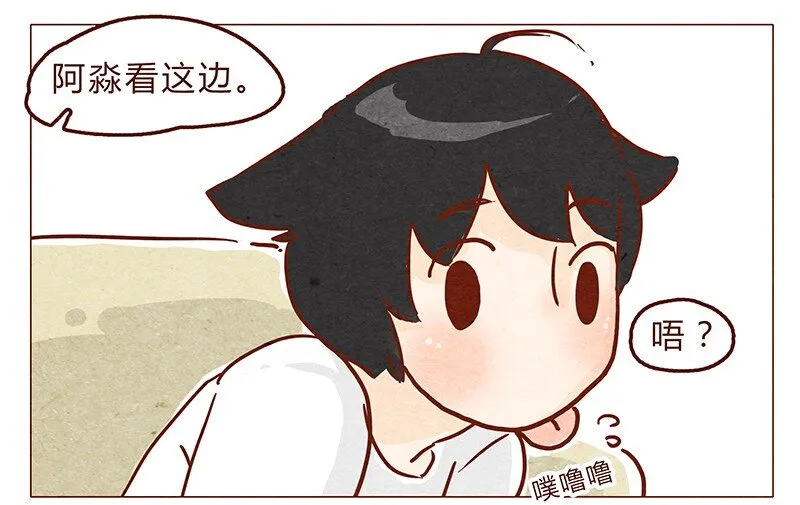 第68话 你要去哪蛾？ 第6页