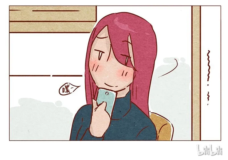 第68话 你要去哪蛾？ 第20页