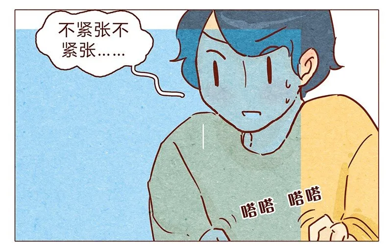 第69话 我也很想努力成为优秀的人 第2页